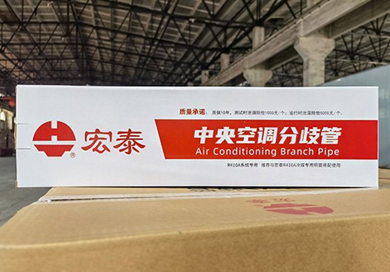 yp街机分歧管-纸盒