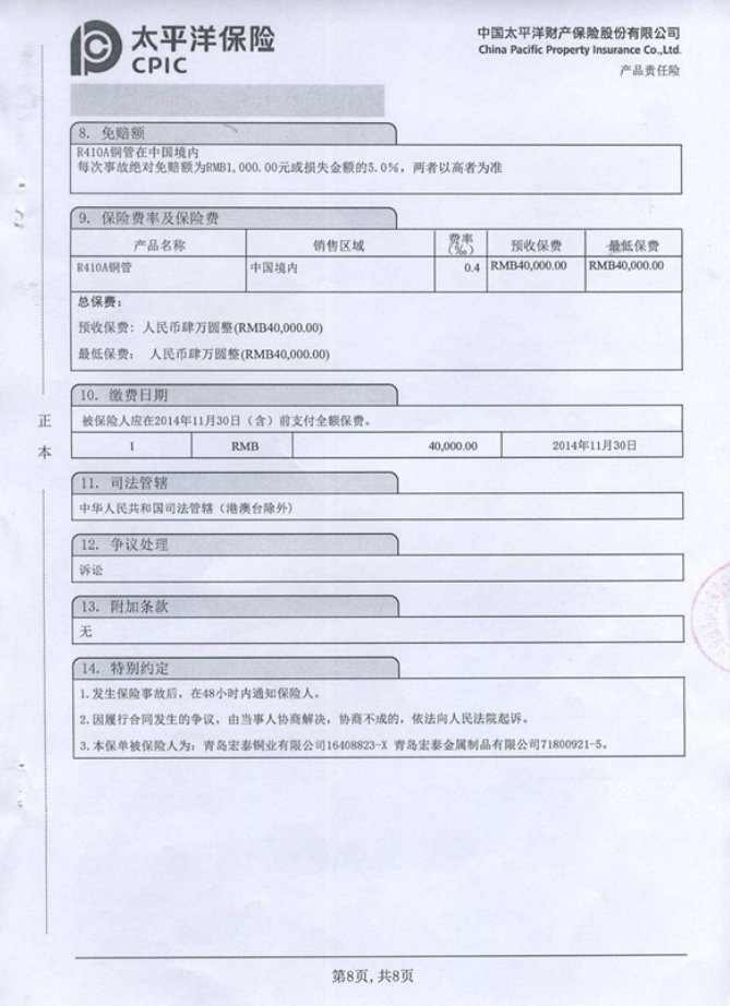 yp街机·电子游戏(中国)官方网站