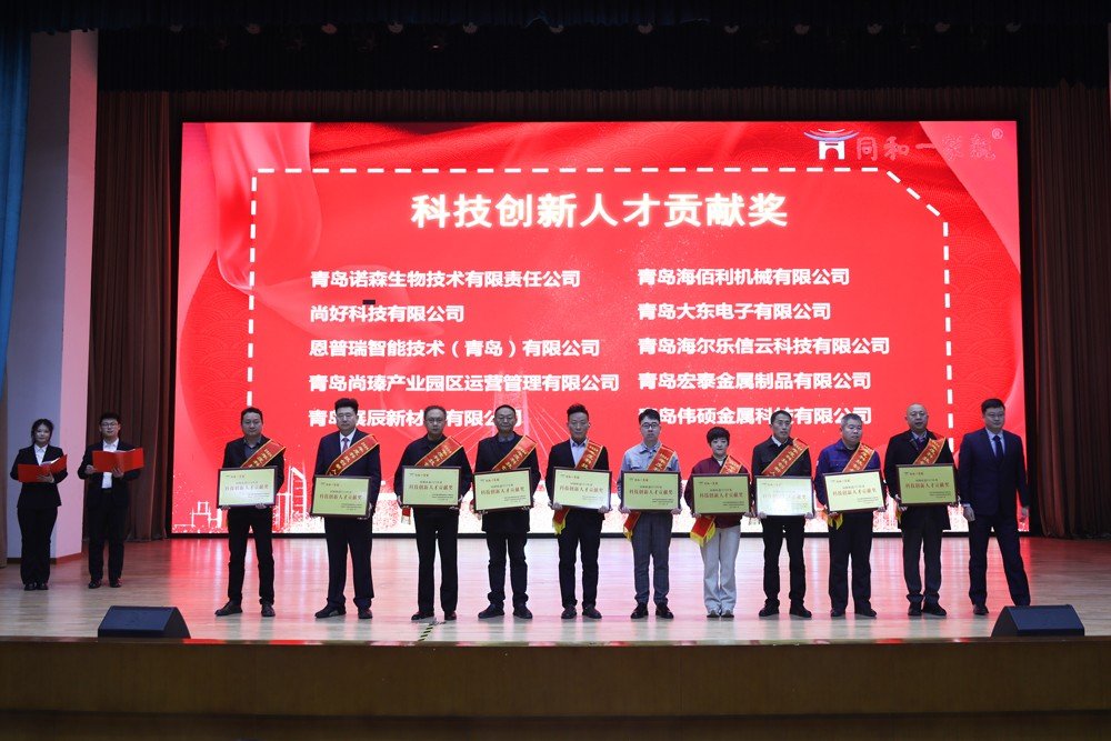 科技立异人才孝顺奖