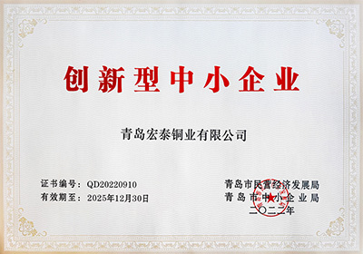 立异性中小企业